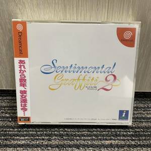 ★ 新品未開封 Dreamcast Sentimental Graffiti2 ドリームキャスト センチメンタルグラフティ2 DC ゲームソフト