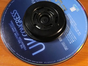 CD固定回転円盤/サンドイッチタイプ　（N239）