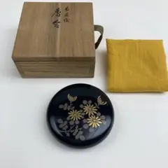 漆峯 蒔絵 平 香合 共箱 美 茶道具 未使用 保管品 送料込 菊 蒔絵 石川県