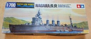 長良/ながら★大日本帝国海軍 軽巡洋艦 1/700 TAMIYA/タミヤ