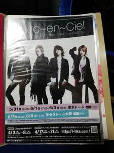 【コンサートチラシ】L’Arc～en～Ciel TOUR 2008 L