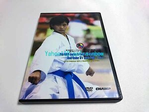 DVD 第7回世界ジュニア＆カデット空手道選手権大会、第2回21アンダー空手道選手権大会 