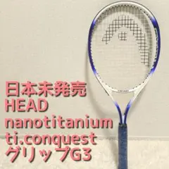 HEAD ヘッド　ti.conquest　チタン素材　G3