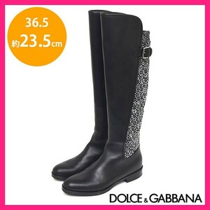 美品 ドルチェ＆ガッバーナ DOLCE&GABBANA レザー×ツイード ロングブーツ ブラック 黒 36.5(約23.5cm) sh24-0985