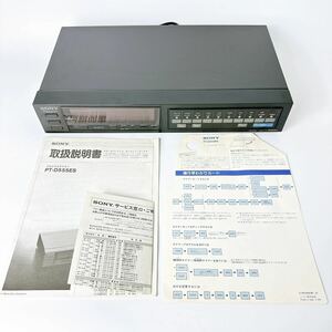 SONY PT-D555ES PROGRAM TIMER ソニー プログラムタイマー