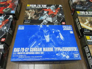 中古 ガンプラ 1/144 HGUC ジム と 水中型 ガンダム ／ 即決 ／ 未組立 プレバン 限定 MSV MSD マリンタイプ