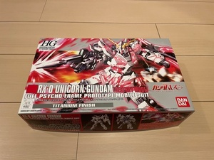 HG ユニコーンガンダム（デストロイモード） チタニウムフィニッシュ Ver. ・ シナンジュ チタニウムフィニッシュ Ver. （PB限定）