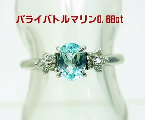 0.68ctでこの価格 天然パライバトルマリン 0.68ct 天然ダイヤ取巻プラチナリング 動画あり 送料込み