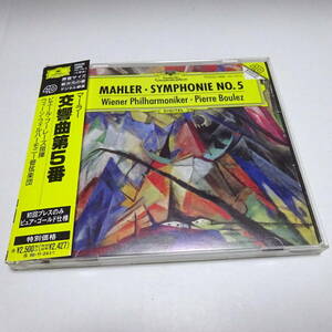 国内盤/初回ゴールドCD「マーラー：交響曲第5番」ブーレーズ&ウィーン・フィル
