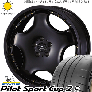 スバル WRX STI WRX S4 245/40R18 パイロットスポーツ カップ2 アセット D1 18インチ 8.0J +45 5H114.3P サマータイヤ ホイール 4本SET