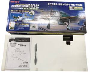 HFD1217 ★未使用★ TAIYO RC ゼロ式艦上戦闘機52型 完全フルセット