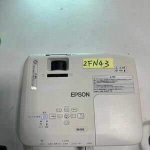 「2FN43」エプソン　EPSON 2600lm プロジェクターEB-S03ランプ点灯時間 (明るさ：高 1793h/低 109h）　リモコン無し　本体のみ　動作品