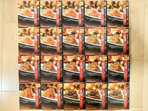 [パスタ好きに定価以下送料込]ニップンREGALOレガーロパスタソース20個蟹トマトクリームの魅惑ボロネーゼの真実ポモドーロの恩恵スパゲティ