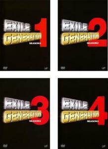 EXILE GENERATION SEASON 2 全4枚 1 2、3、4 レンタル落ち 全巻セット 中古 DVD