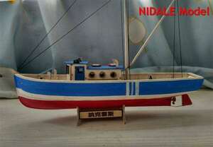 ◆新バージョン 趣味 船モデルキット NAXOX 漁船モデルキット 提供英語命令◆