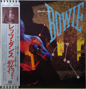David Bowie - Let