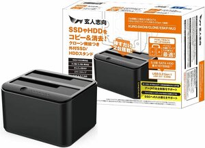 玄人志向 2台搭載 2.5型 ＆ 3.5型 クローン機能付き SATA HDD / SSDスタンド（USB3.2 Gen1接続）S