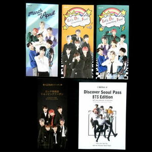 即決◆BTS 韓国版 ５種類セット◆Discover Seoul Pass BTS Edition☆ロッテ免税店☆K-POP☆防弾少年団