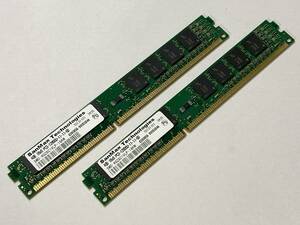 ★San Max 背低メモリ DDR3-1600 4GB×2枚＝8GB メモリセット PC3-12800U 良品美品★送185ok★