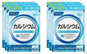 6袋★★FANCL ファンケル カルシウム 30日分ｘ6袋 合計180日分★日本全国、沖縄、離島も送料無料★賞味期限2025/12