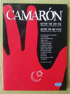 Camarn Guitar TAB Con Voz TAB譜付ギタースコア カマロン/パコ・デ・ルシア　15曲♪美本♪ 送料185円　スペイン/フラメンコギター