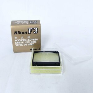 【送料無料】 Nikon ニコン F3用 フォーカシングスクリーン 焦点版 K型 タイプK カメラアクセサリー 美品 /2405C