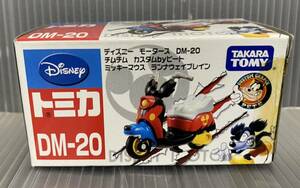 トミカディズニーモータース DM-20 チムチム　カスタムbyピート　ミッキーマウス　ランナウェイブレイン　トミカ