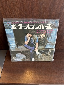【7】EPレコード　リンゴ スター/ボークー・オブ・ブルース