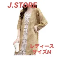 J.STORE ニットカーディガン カディガン ニットソー トップス