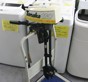 珍品 田中工業 船外機 1.2馬力 TOB-120 2スト 空冷 トランサム：S Tanaka120 札幌 手稲 市内近郊限定 