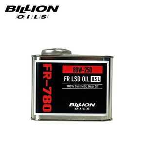 BILLION ビリオン デフオイル FR-780 機械式LSD専用 80W-250 0.5L