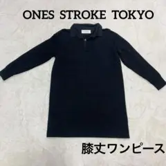 ONES STROKE TOKYO  膝丈　ワンピース　日本製　ブラック　黒