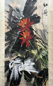 【真作】黄永玉「紅荷」中国美術 古い掛け軸(掛軸) 肉筆 紙本 中国画 美術品 絵画 骨董 画芯サイズ約63.5cm*128cm 箱あり