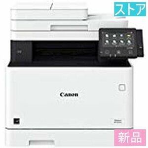 新品・ストア★カラーレーザー プリンタ（対応） CANON Satera MF745Cdw 新品・未使用