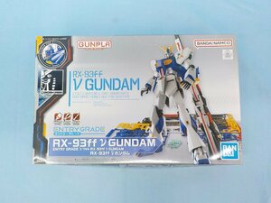 ◆プラモデル 未組立 1/144 ENTRY GRADE RX-93ff νガンダム 機動戦士ガンダム 逆襲のシャア GUNDAM SIDE-F限定