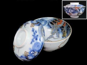 fbjb-E255mS 古伊万里　染錦　雲龍に雷紋の図　大振蓋茶碗
