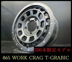 【865】2023年 200本限定モデル！ 【説明動画付】マットブラック WORK CRAG T-GRABIC 未使用品▲16x5.5J 5穴 PCD139.7 +20 4本セット