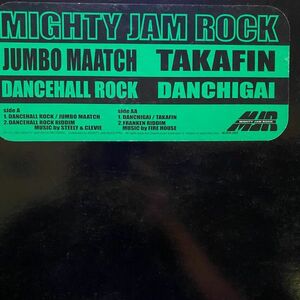 12 Jumbo Maatch Dancehall Rock MJRR008 Mighty Jam Rock Records /00250