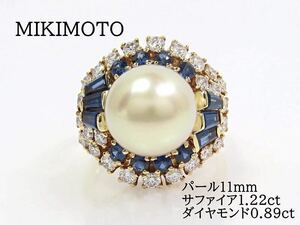 MIKIMOTO ミキモト K18 パール11mm サファイア1.22ct ダイヤモンド0.89ct リング イエローゴールド