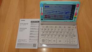 【CASIO】 EX-word XD-SR3800GN GREEN 電子辞書 中学生★送料無料★