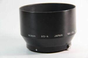 済BB-082 ★送料無料 並品★NIKON HS-4 Auto NIKKOR 105mm F2.5 (New) NIKKOR Micro 105mm F4 レンズフード