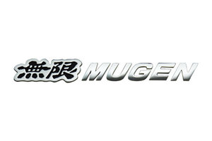 MUGEN 無限 メタルロゴエンブレム クロームメッキ×ブラック インテグラ DB6 DB7 DB8 DB9 1993/7～1995/9