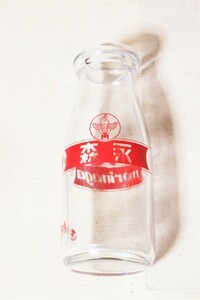 ▲つ-247 森永 空き瓶 180ml 中古 牛乳瓶　レトロ　当時物　インテリア 大きさ/約寸：高14 幅4.4 底径5cm 重さ240g