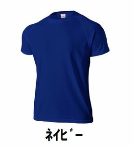 １円 新品 スポーツ 半袖 T シャツ 紺 ネイビー XSサイズ 子供 大人 男性 女性 wundou ウンドウ 1000 フットサル