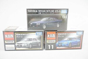TOMICA トミカ プレミアム 11 日産 スカイライン GT-R V-SPECII Nur / 04 日産 スカイライン GTS-R など3点セット