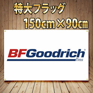 グッドリッチ フラッグ P222 バナー タイヤ 　カーショップ　BF Goodrich 自動車 ガレージ装飾品　USA のぼり ポスター ウォールデコ