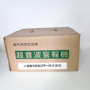 日本 プロセンサー株式会社 屋内用 防犯装置 超音波 警報器 CL-77A 新品 未使用 長期保管品 1/3