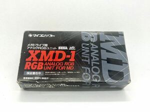 1円 型番：XMD-1 RGB メガドライブ用 アナログRGBユニット