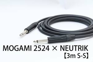 MOGAMI 2524×NEUTRIK【3mS-S】送料無料　シールド　ケーブル　ギター　ベース　モガミ　ノイトリック