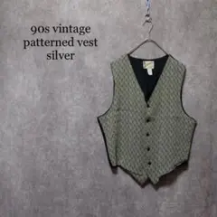 90s vintage 古着 patterned vest silver